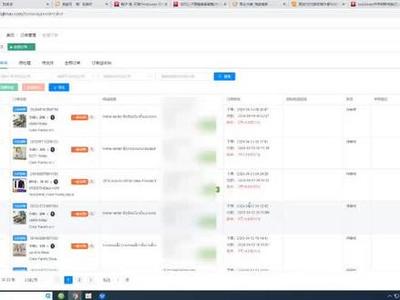 Lazada待發(fā)貨訂單的數(shù)據(jù)處理服務(wù)詳解