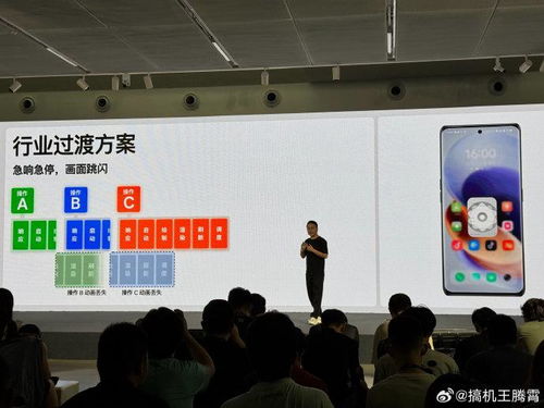 ColorOS 15流暢雙引擎 黑廠技術(shù)溝通會(huì)深度解析